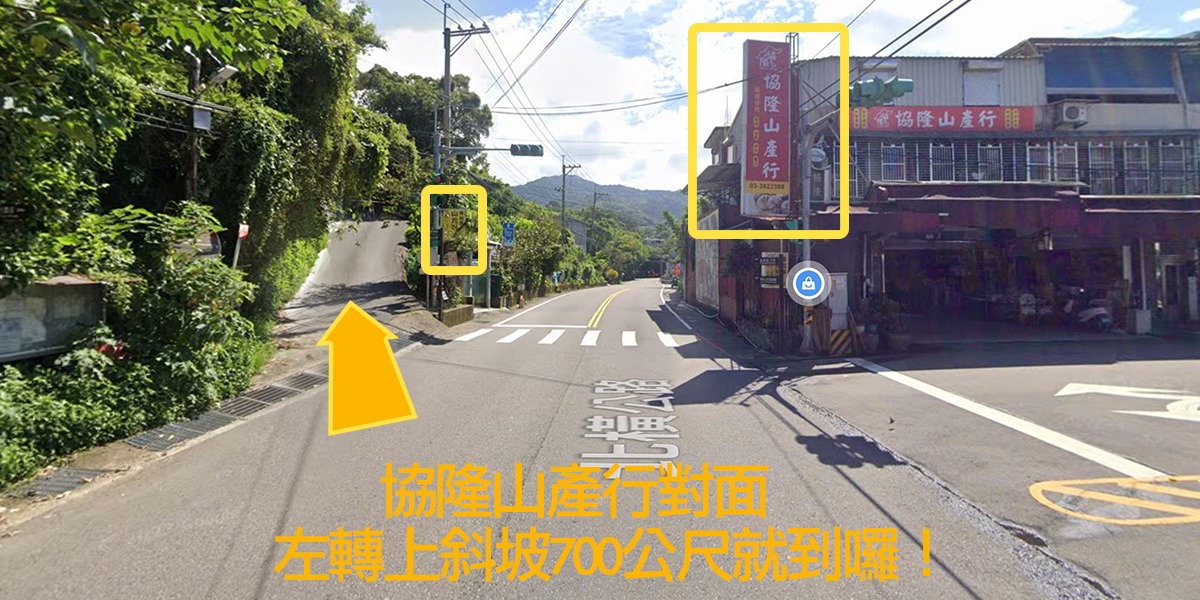 桃園繡球花｜普拉多山丘假期、不限時、無邊際山景，寵物友善