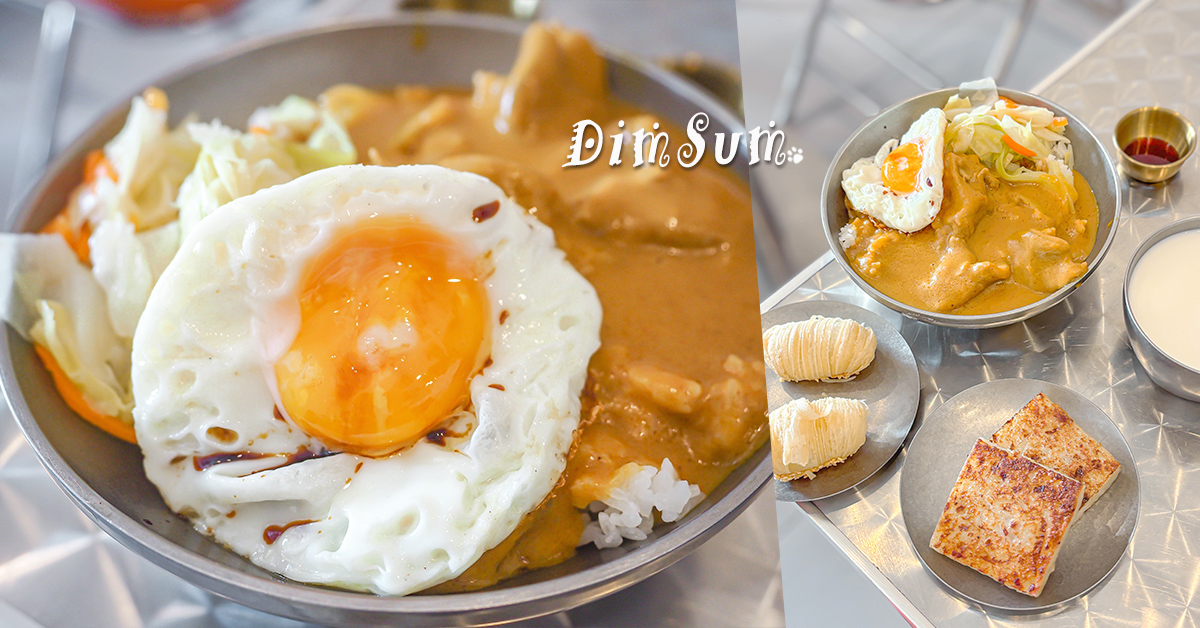 青亭點水茶餐廳│菜單、低消，青埔美食、青埔港式餐廳、青埔寵物友善餐廳