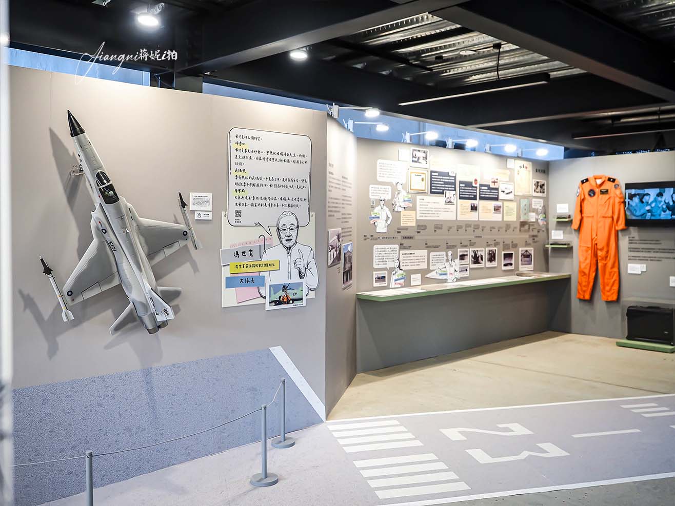 航空城博物館05警戒區│免費飛行服體驗，免門票、免費停車、免費接駁車