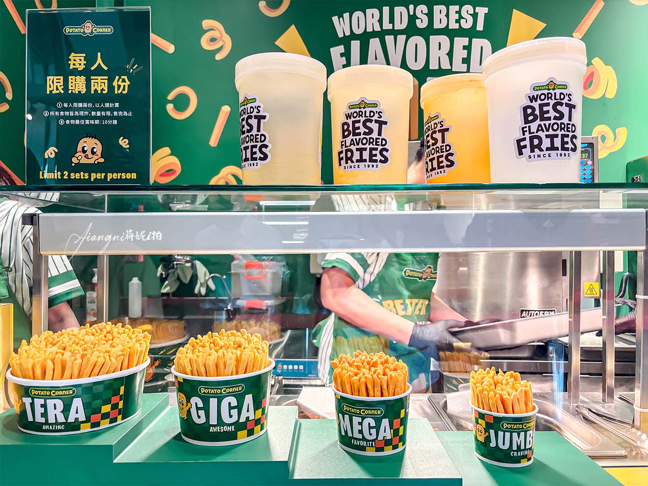 Potato Corner桃園大江店 地表最強薯條 每人限購兩份 菜單 排隊攻略