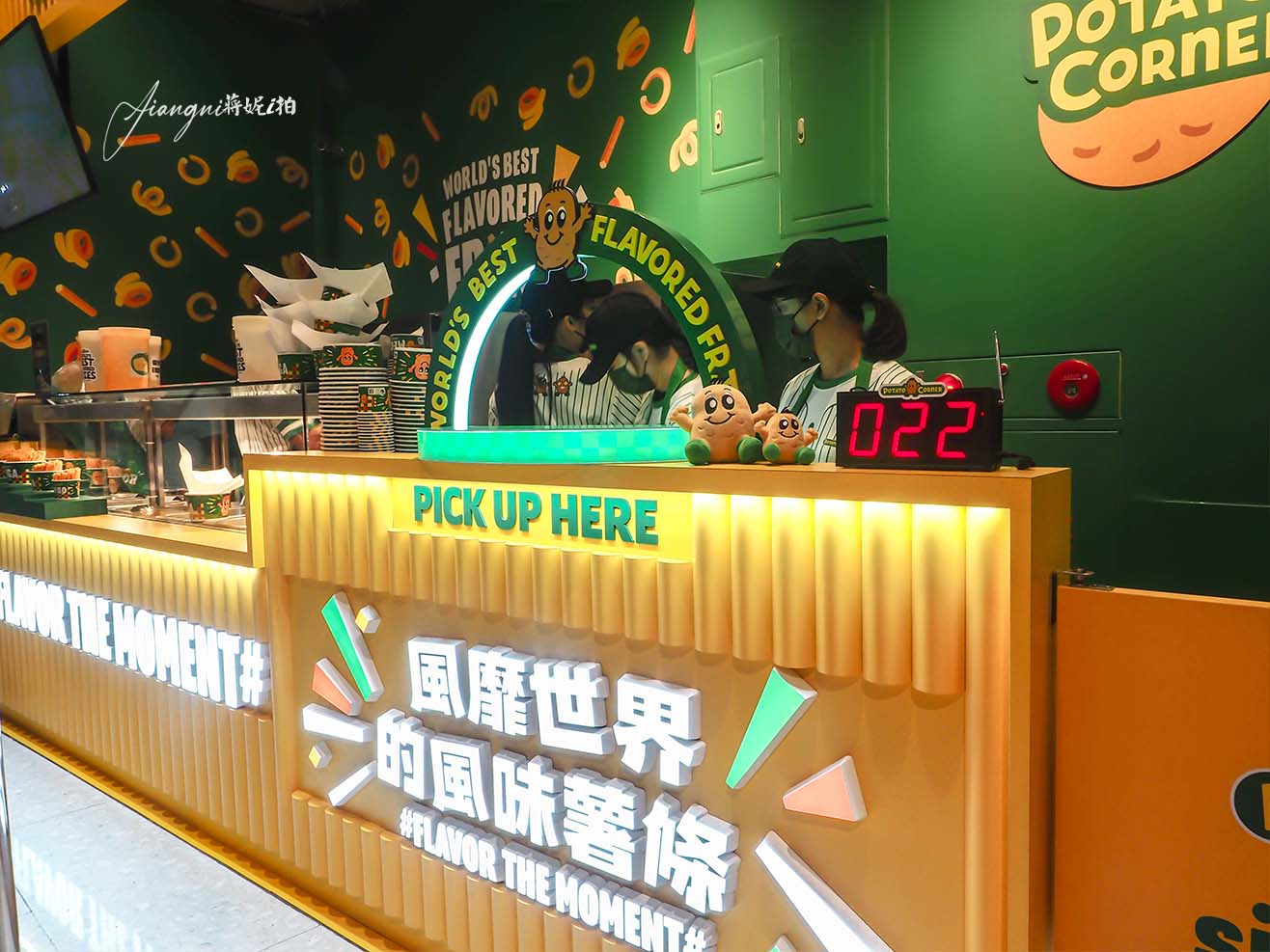 Potato Corner桃園大江店 地表最強薯條 每人限購兩份 菜單 排隊攻略