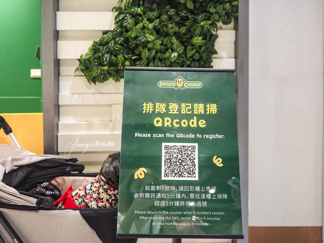 Potato Corner桃園大江店 地表最強薯條 每人限購兩份 菜單 排隊攻略
