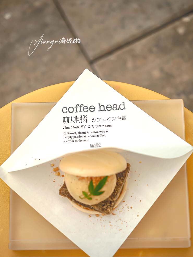ROAST BY CHEN最美太空艙 寵物友善 青埔咖啡館R.B.C COFFEE HEAD