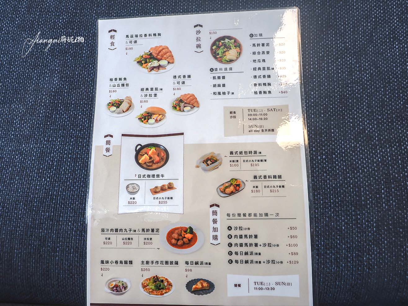 WALK IN林口檔案館店 菜單低消 林口最美餐廳 國家檔案館 林口免費景點