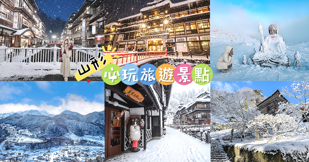 宮城藏王狐狸村│抱狐狸體驗&場次、狐狸村門票、交通、接駁巴士、計程車全攻略