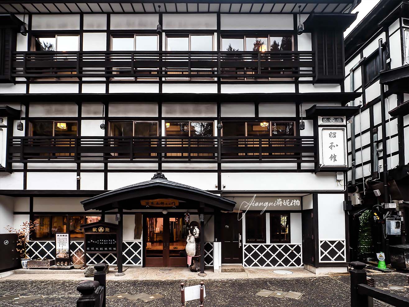 昭和旅館 一泊二食會席料理 免費接駁車 銀山溫泉住宿訂房攻略