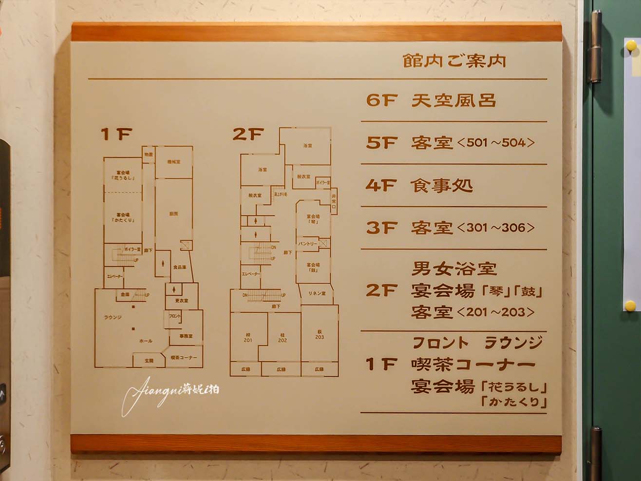 昭和旅館 一泊二食會席料理 免費接駁車 銀山溫泉住宿訂房攻略