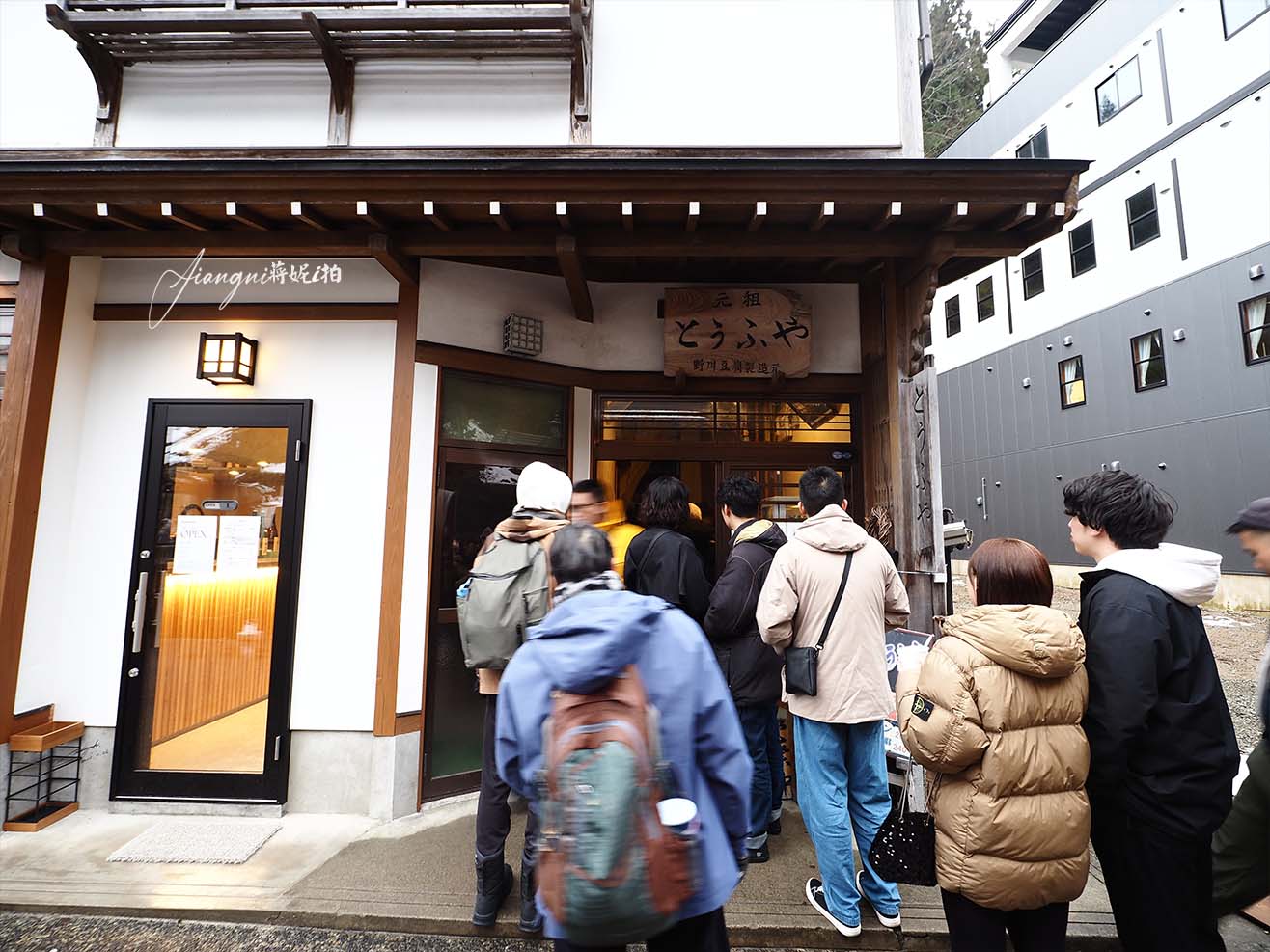 2026銀山溫泉接駁車 時刻表 銀山溫泉散策 必吃美食 神隱少女夢幻場景 免費足湯