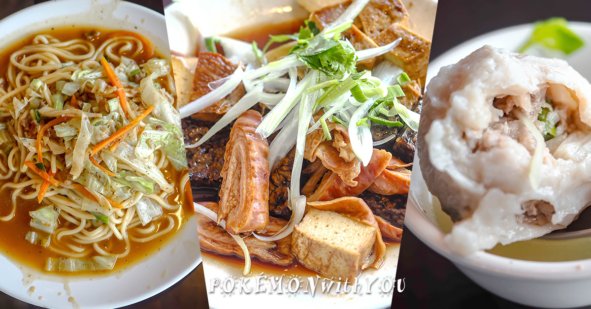 環湖驛棧美食│菜單、價位、峨眉湖畔限定美食，一週只開三天！寵物友善