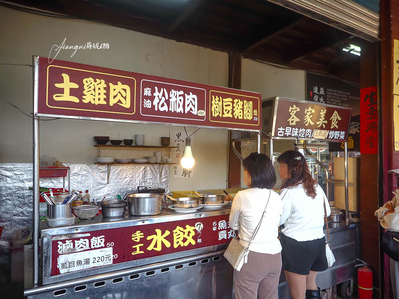 環湖驛棧美食│菜單、價位、峨眉湖畔限定美食，一週只開三天！寵物友善