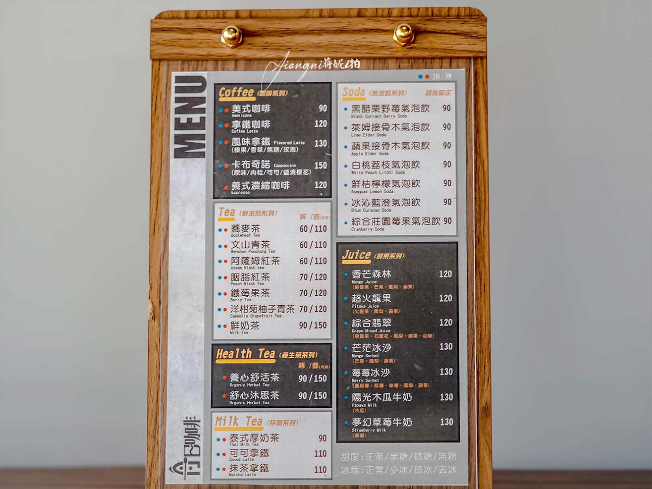 後湖溪生態園區│桃園SUP、獨木舟、體驗時段，不限時舟日咖啡，寵物友善