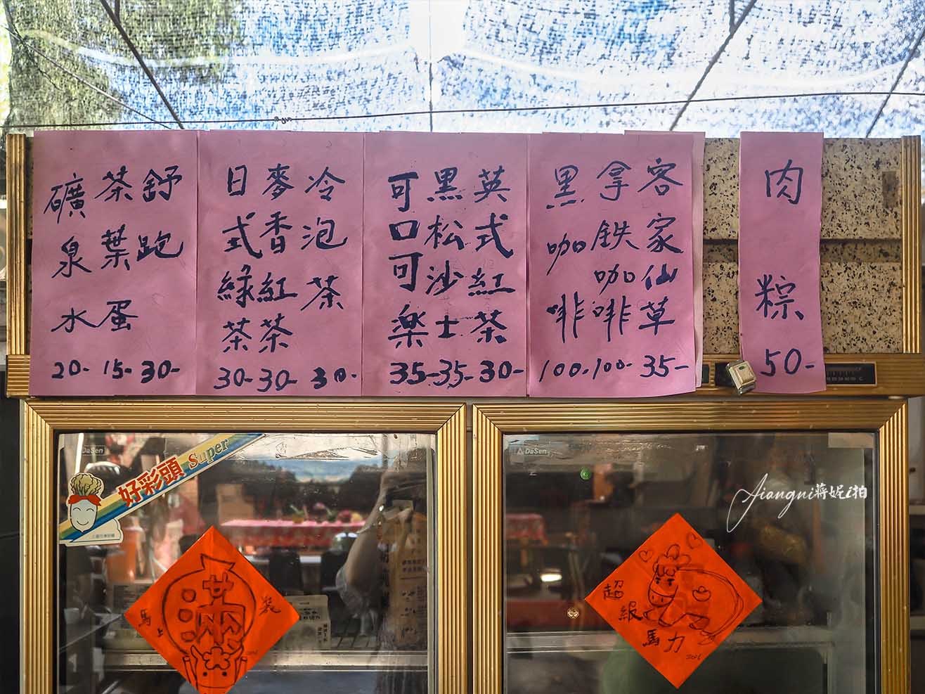 龍潭繡球花秘境│穧粑崠咖啡農場，免門票、夢幻南洋風繡球花海、手沖咖啡，越軌咖啡